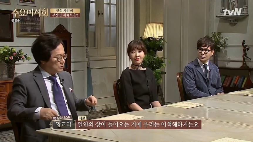 약스압) 1인 밥상 문화 | 인스티즈