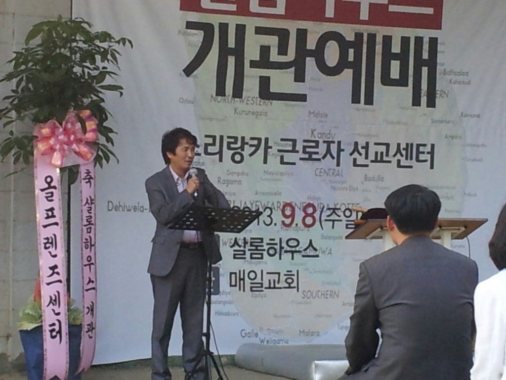 샬롬하우스 이미지