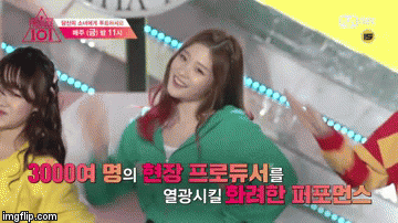 여러분의 롤티어는?? +프로듀스 101 이쁜애들 사진 | 인스티즈