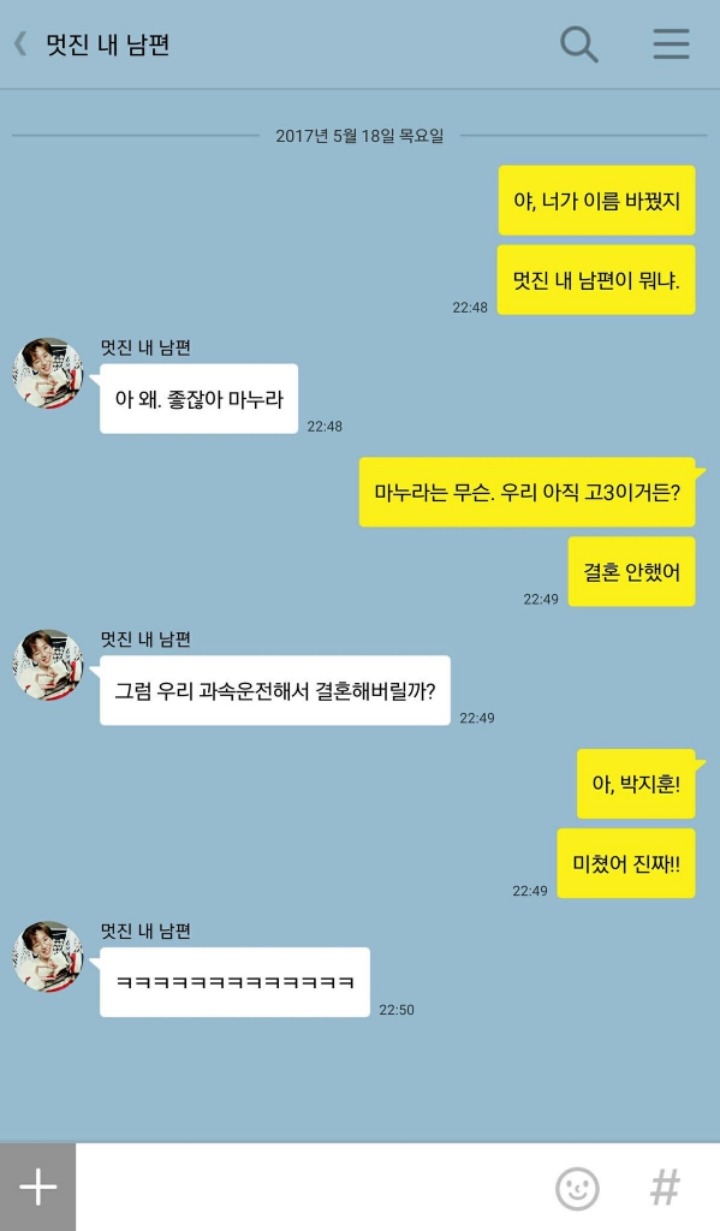 벌써부터 고통받는 프로듀스 101 연습생들.... | 인스티즈