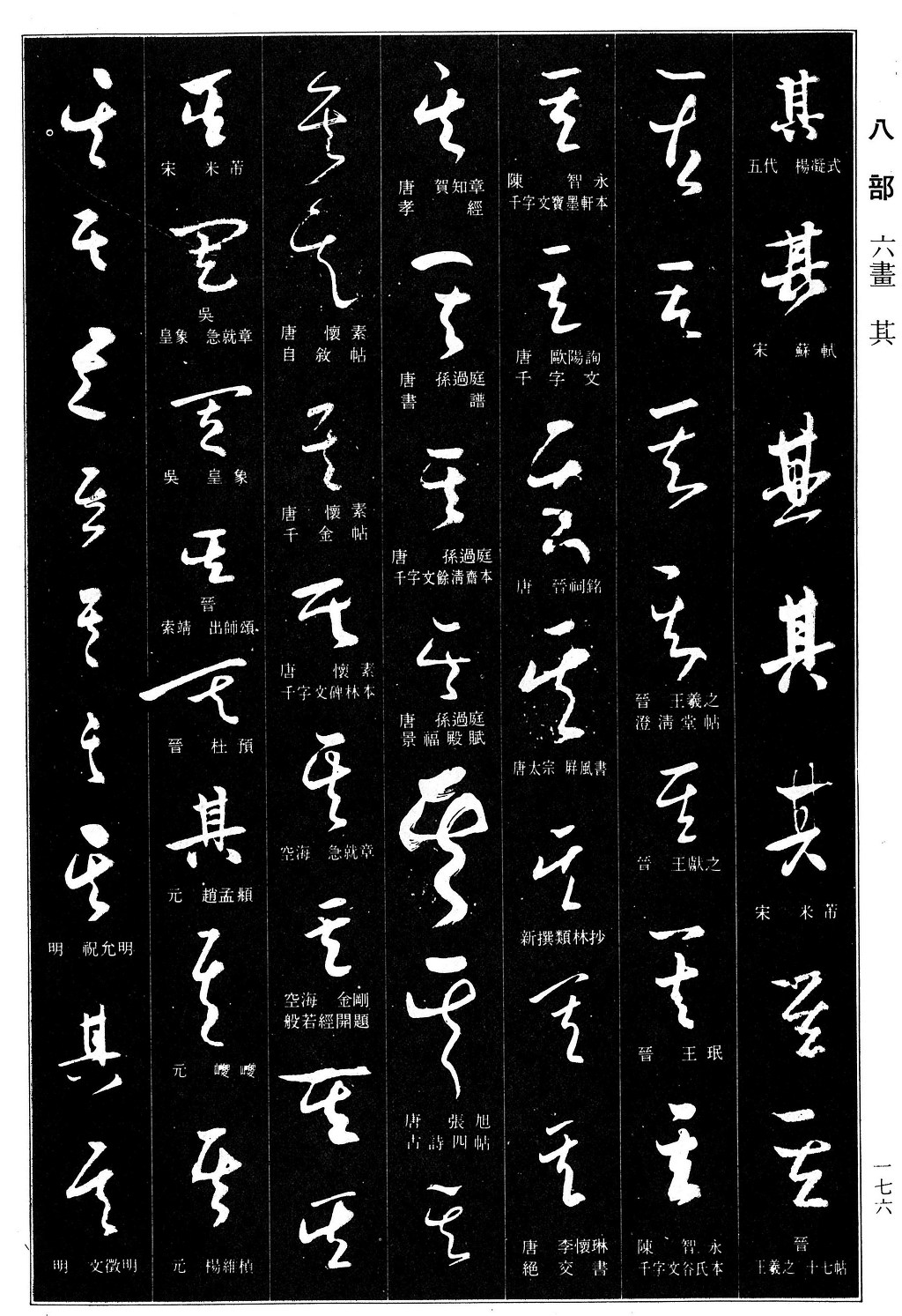 겸(兼) 이미지