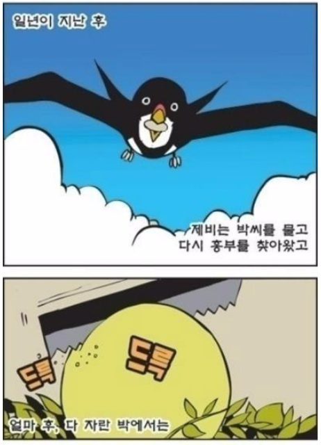 만화세상 이미지