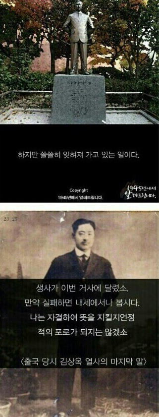 대한민국이라는 나라는 거저생긴 것이 아니다 | 인스티즈