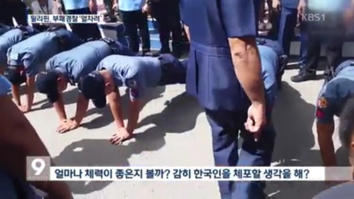 ???: 감히 한국인을 체포해? | 인스티즈