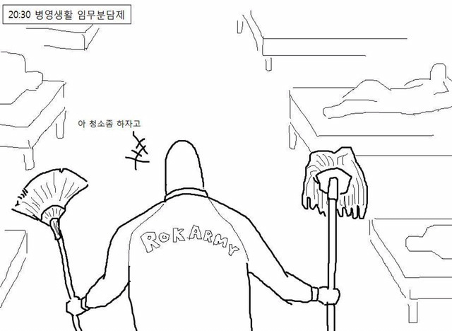 군대의 주말 | 인스티즈