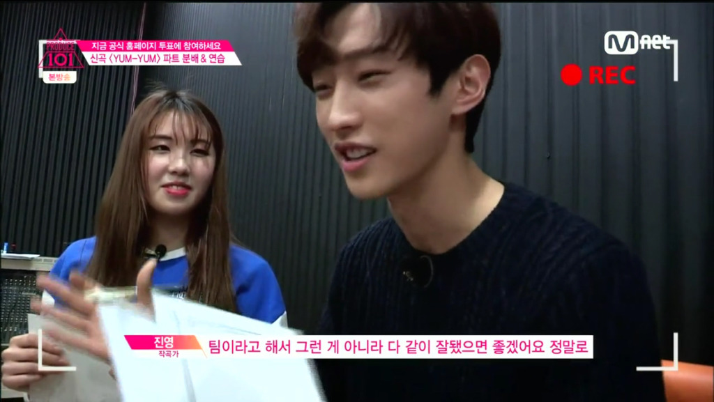 [프로듀스101시즌1] 9화 안힘들어요 유정씨?.jpg | 인스티즈