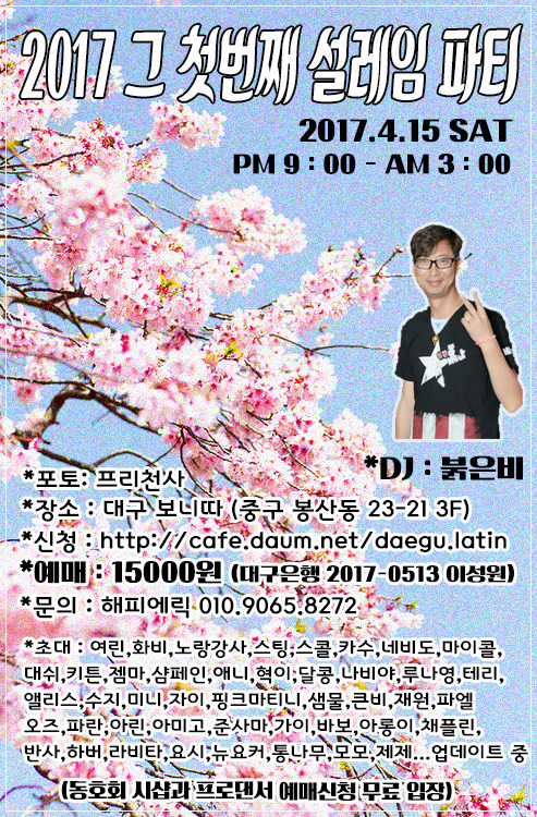 첫번째설레임 이미지