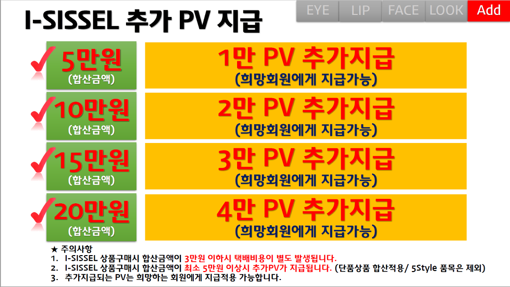 제이알씨 이미지