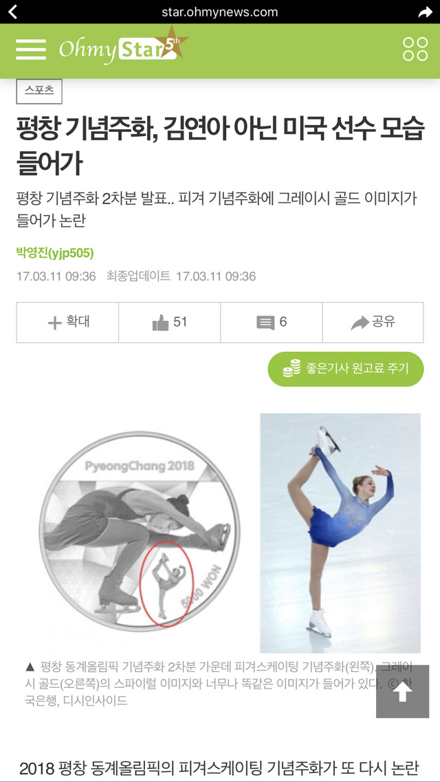 문제다 vs 아니다 | 인스티즈