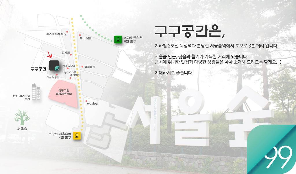 구구이벤트 이미지