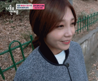 미연시컨셉 방송.gif | 인스티즈