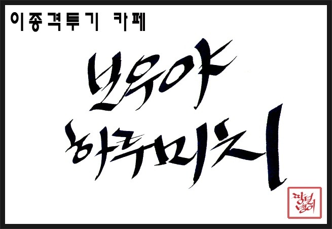 천 원의 주인을 찾기 위해 파출소를 찾은 초등학생...jpgif | 인스티즈