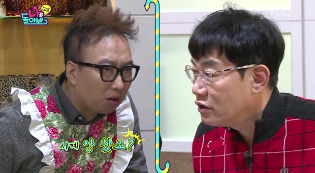 경규,명수 듀오에게 참교육 받는 조우종.jpg | 인스티즈