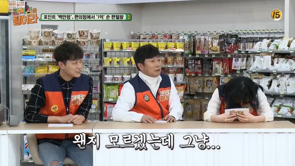 가만있다 한방맞은 토니안 | 인스티즈