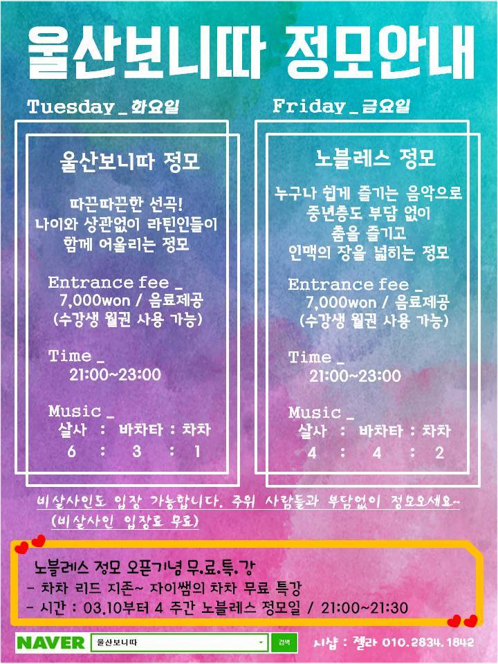 보니따카페 이미지