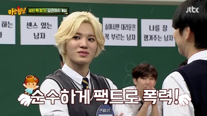 [아는형님] 인피니트 vs 이상민 당연하지(feat. 레몬사탕의 순수한 팩트 폭력) 스압주의 | 인스티즈