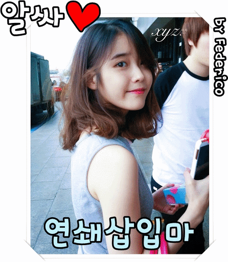 모자 아이유.jpgif | 인스티즈
