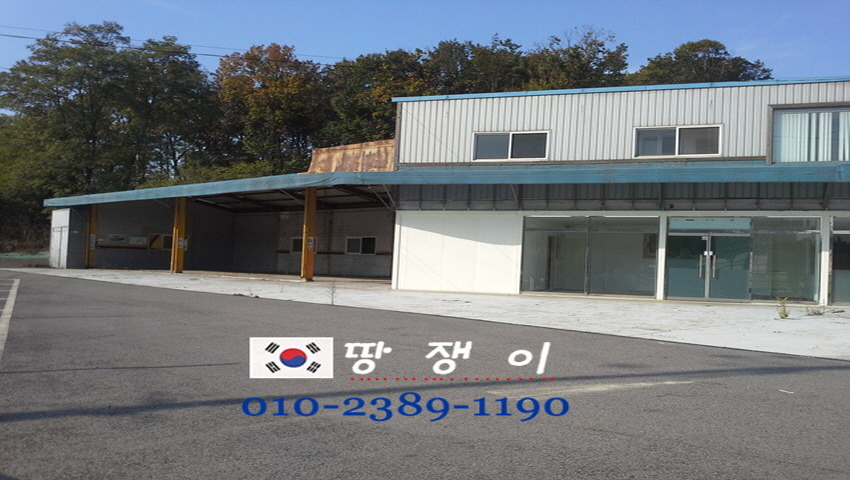대지자동차공업사 이미지