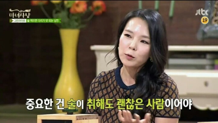 [마녀사냥] 똥차 남친과의 이별이 힘든 여자에게 하는 말 | 인스티즈