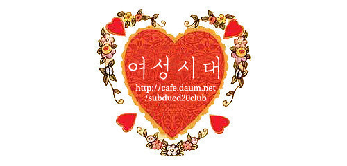 진정한 생선회 덕후들이 가장 회를 즐기는 방법 | 인스티즈