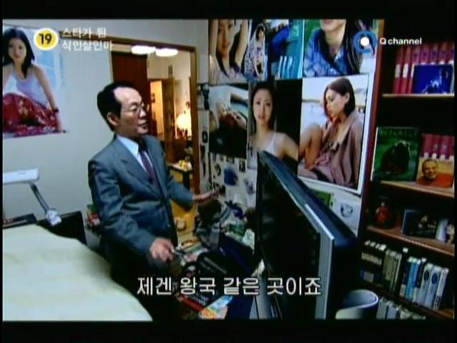 사람먹고 스타가 된 일본 살인자.jpg (혐오주의) | 인스티즈