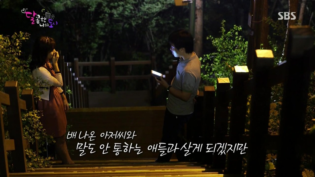 [달콤한나의도시] 그냥... 왜 나랑 결혼하는지 (Feat.남자의 흔한 대답) | 인스티즈
