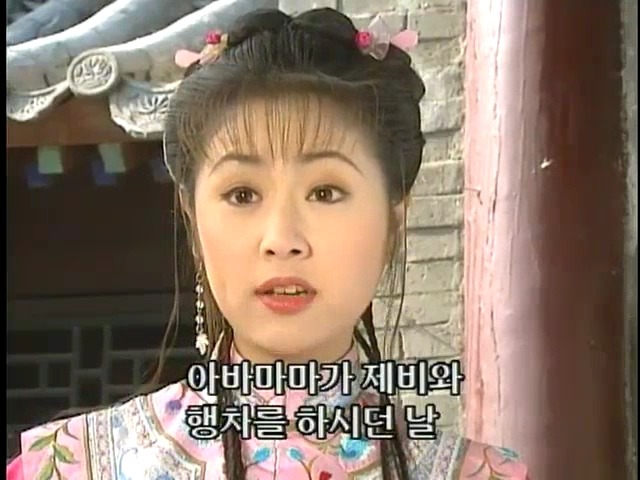 [황제의딸2] 38. 회복과 치유 | 인스티즈