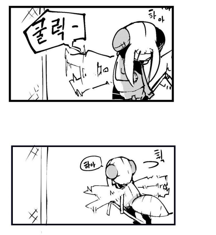 모기에게 피를 주세요 | 인스티즈