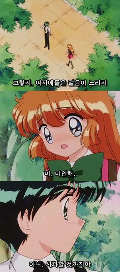 [천사소녀네티] 셜록스랑 샐리 사귀는 건 본 적 없을껄? | 인스티즈
