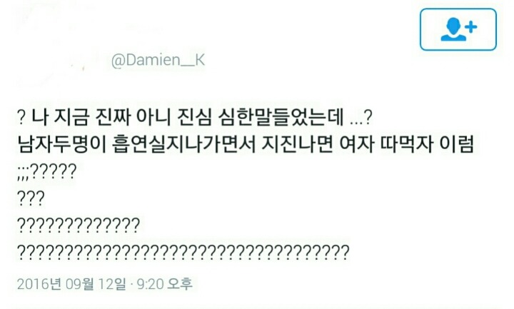 재해나 전쟁이나면 여자들이 안심할 수 없는 이유. twt | 인스티즈
