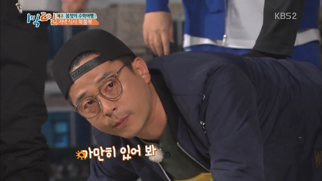 [1박2일] 한효주 천적 얍쓰 ㅋㅋㅋㅋㅋㅋㅋ | 인스티즈