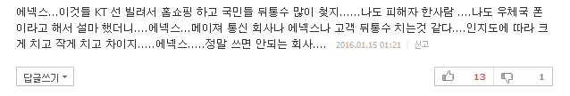 "알뜰폰 일단 써보게 하고 싶었죠" | 인스티즈