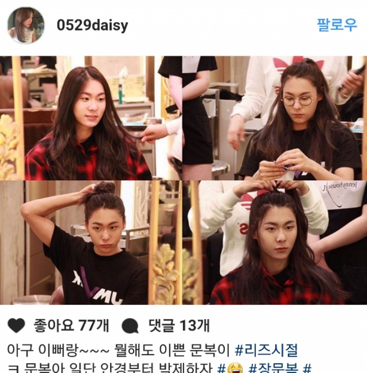 솔직히 이 정도면 좋아하는 남자애 있다 | 인스티즈