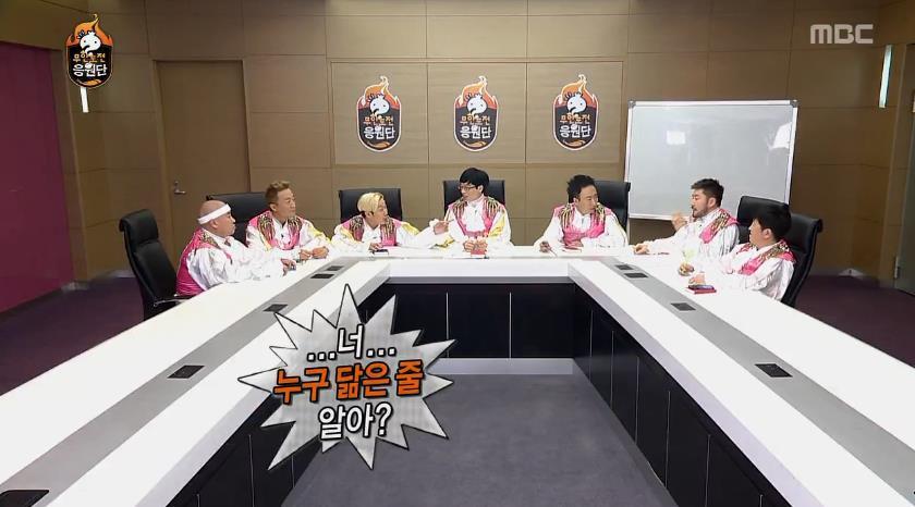 무한도전 응원단장 정하기 전 토크.jpg | 인스티즈