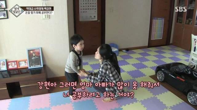 41개월 수학천재 강현이.JPG | 인스티즈