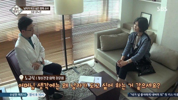 5살 영재 소녀가 남자가 되고 싶은 이유 | 인스티즈