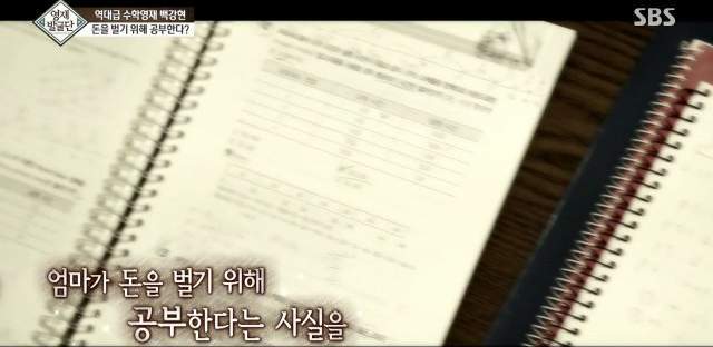 41개월 수학천재 강현이.JPG | 인스티즈