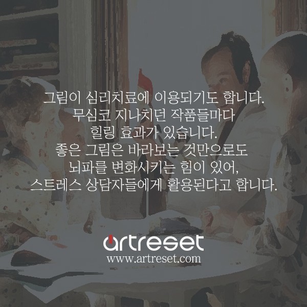 보고만 있어도 힐링이 되는 그림의 힘.jpg | 인스티즈
