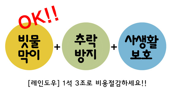도우도우 이미지