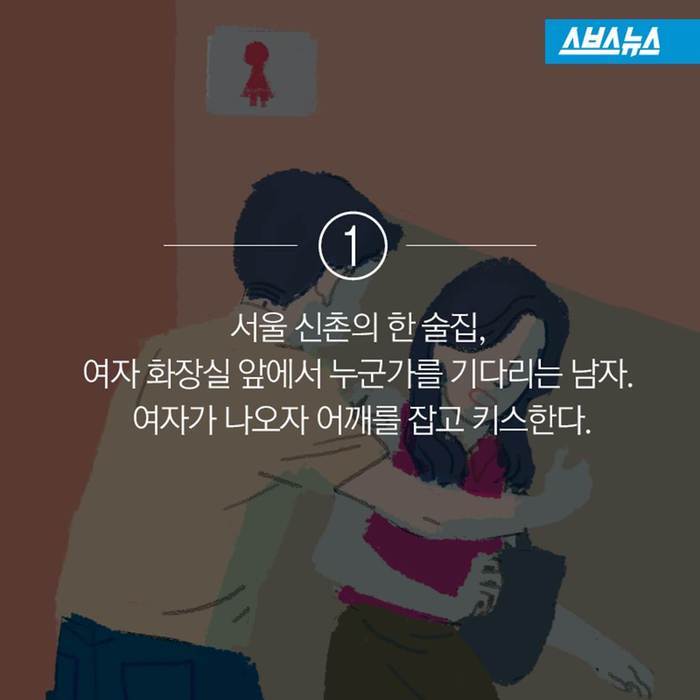 아..하지마세요.. 저남자친구있단말이예요!!!! | 인스티즈