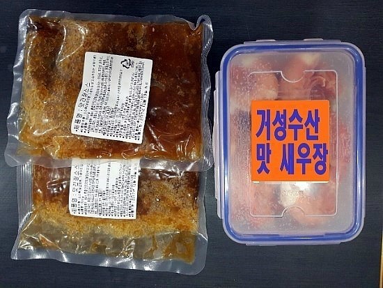 해동유통주 이미지