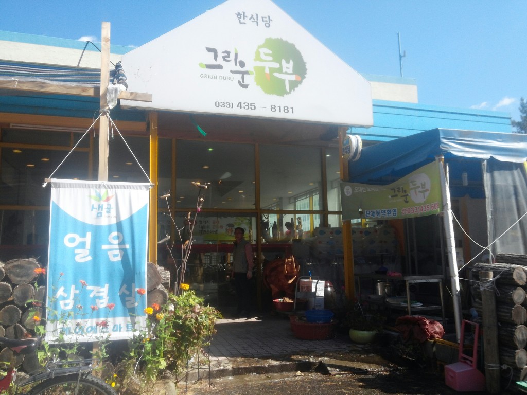 나무투어 이미지
