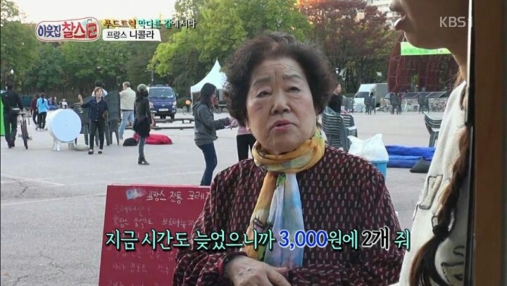 난감한 손님 .jpg | 인스티즈