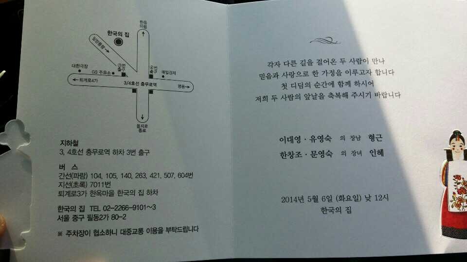 원우세무회계 이미지