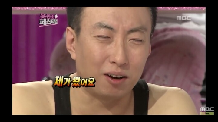 [무한도전] 후라이에 얽힌 가슴 아픈 과거 | 인스티즈