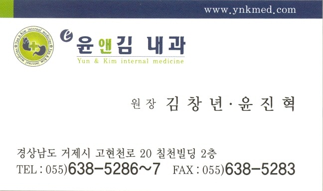 윤앤김 이미지