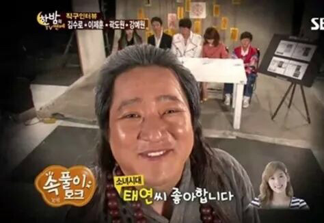 아이돌한테 빡친 영화배우.jpg | 인스티즈