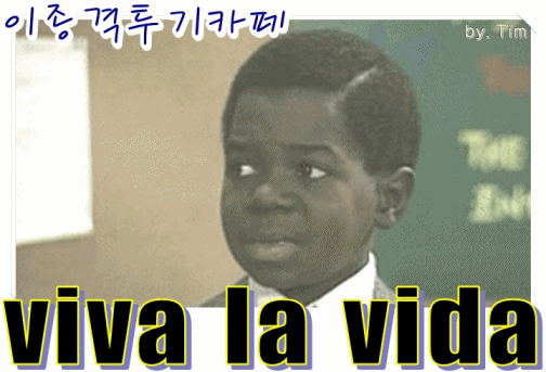 열도TV에 나온 중국남자vs일본남자vs한국남자 | 인스티즈