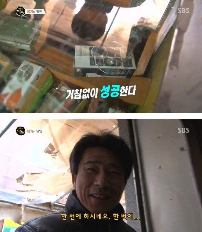 200원으로 살림 장만하는 남자 | 인스티즈