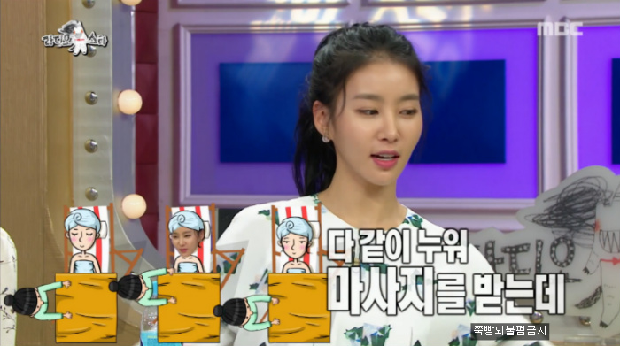 [라디오스타] 마사지 받다 코뼈 부러진 김정민.jpg | 인스티즈